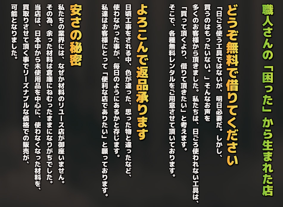 wahuukanban20141029